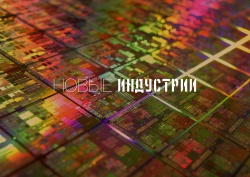 «Новые индустрии»: история с продолжением