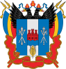 Ростовская область