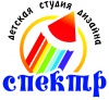 Детская студия дизайна "СПЕКТР"
