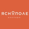 Экопарк Ясно поле