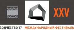 Читальная зона на Фестивале "Зодчество 2017" совместно с DOM Publishers и журналом speech:
