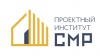 ООО "Проектный институт "СМР"