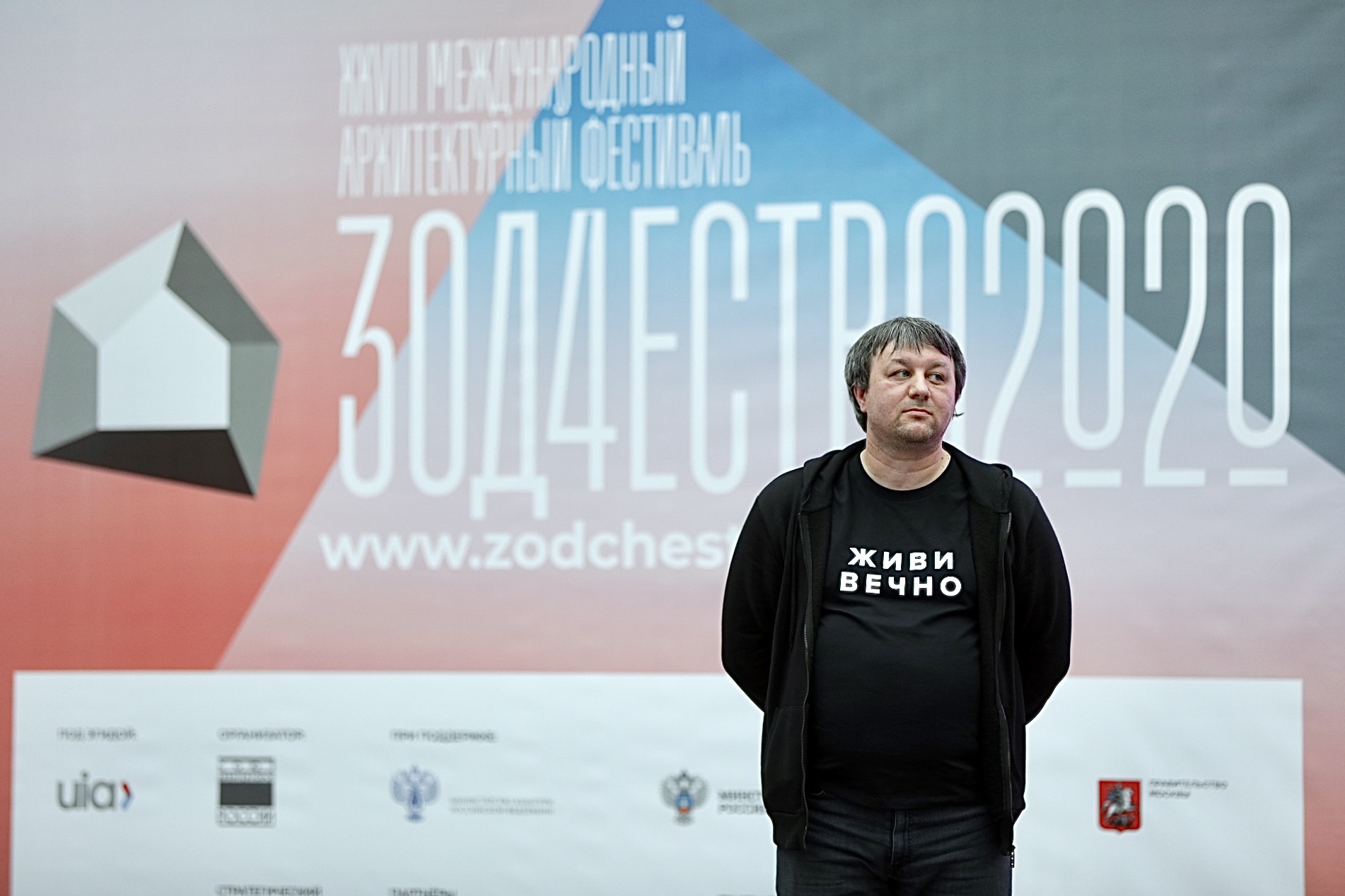 Фестивали «Зодчество'20» и Best Interior Festival открылись в столице