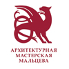 ООО "АРХИТЕКТУРНАЯ МАСТЕРСКАЯ МАЛЬЦЕВА"