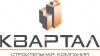 Строительная компания "Квартал"
