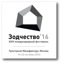 Детское архитектурно-художественное творчество