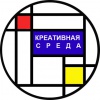 АНО "Культурно-просветительский центр "Креативная среда"