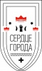 НП «Градостроительное бюро «Сердце города»