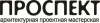 ООО АПМ "Проспект"