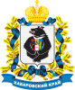 Хабаровский край