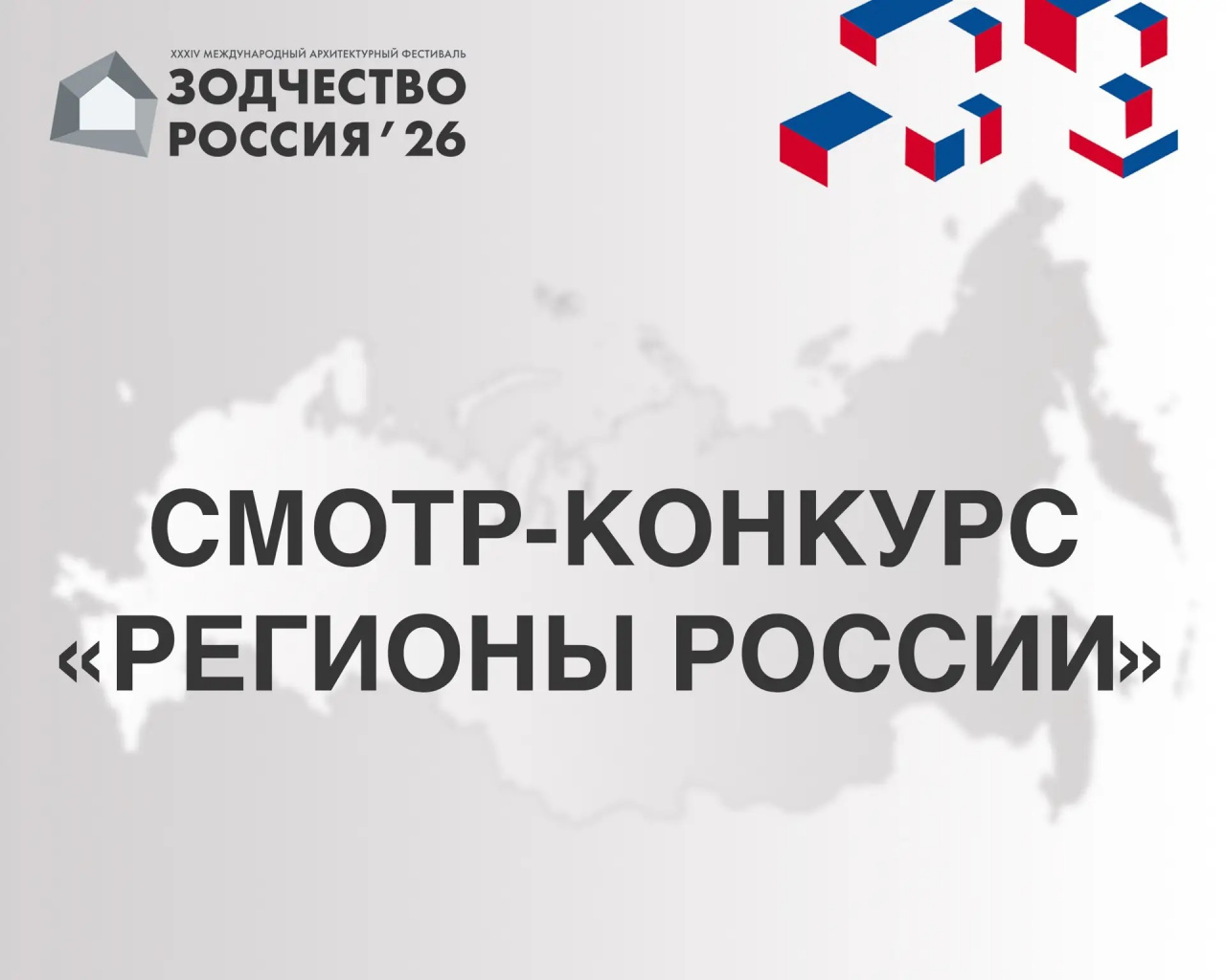 1Итогжбчвдцжлыуж (1).jpg
