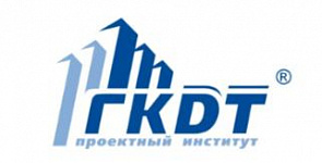 АО Проектный институт "Гипрокоммундортранс"