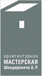  ООО "Архитектурная Мастерская Шендеровича"