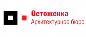 ООО Архитектурное бюро "Остоженка"
